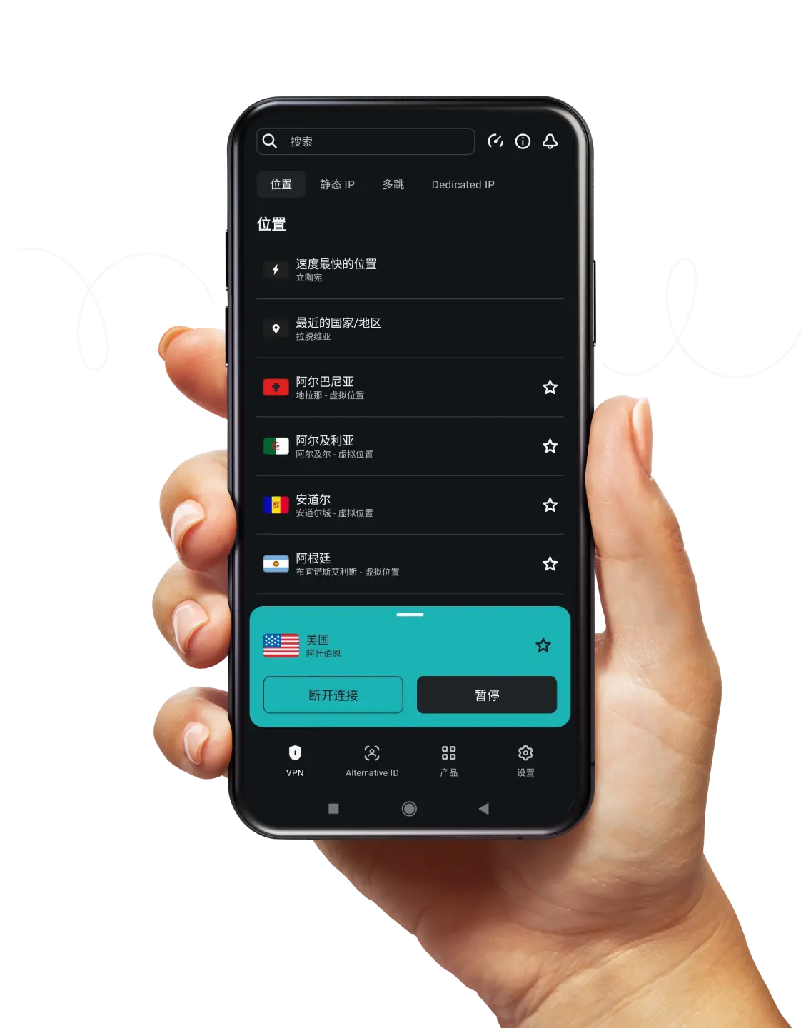 客户端下载